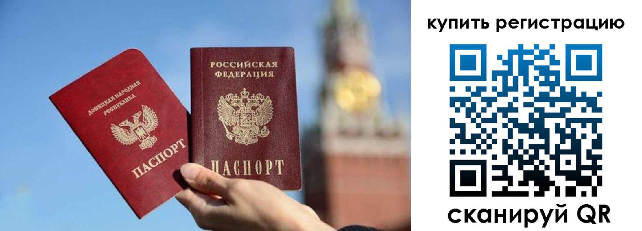 прописка от собственника в Арзамасе