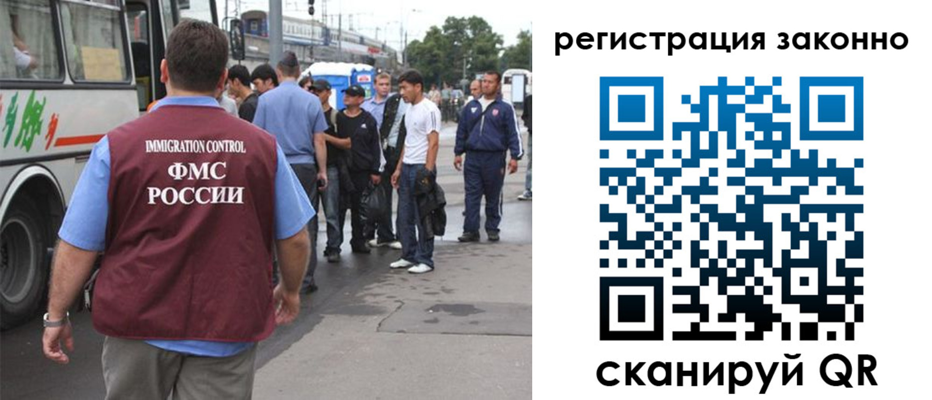 прописка паспорт в Арзамасе