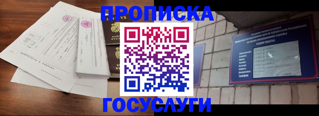 временная регистрация надежно в Арзамасе