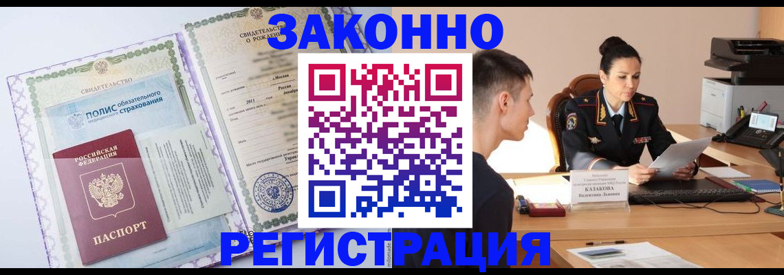 регистрация для школы в Арзамасе
